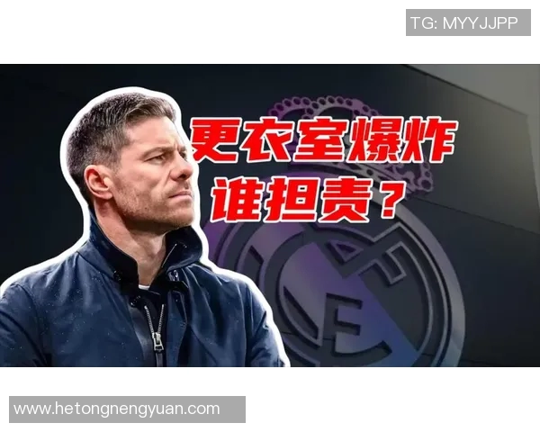 足球明星因失利情绪激动怒砸更衣室引发媒体热议与球迷关注